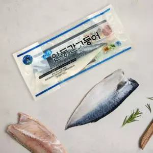 안동간고등어 안동간고등어 손질 맛자반 120g 20팩