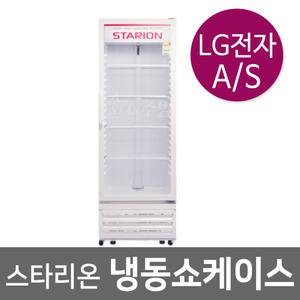 스타리온 냉동쇼케이스 (간냉식) SR-SC41GW / 업소용냉장고