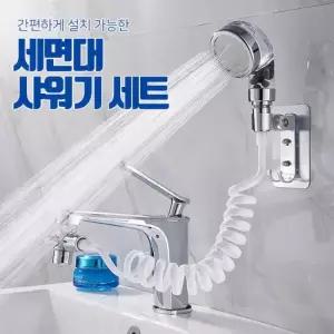 아트박스 예은 세면대 샤워기 헤드 샤워 호스 필터 변기 수전 걸이