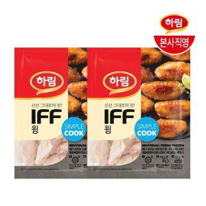 [하림] IFF 닭 윙 1kg (냉동) 2봉