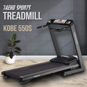 대호스포츠 코베550S KOBE-550S 가정용 국산런닝머신