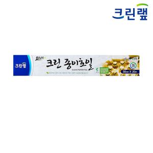 크린랩 종이호일 30cmX20m 튀김 기름 종이 쿠킹페이퍼