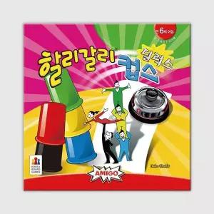 [코리아보드게임즈]할리갈리 컵스 딜럭스 보드게임[33803315]