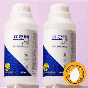 내성없는 살충제 해충 방역 연막용 국보 모기 파리 바퀴벌레 거미 약 프로텍 500mlx2개