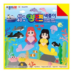 종이나라 양면색종이 45cm 40색 40매(5개입) / 큰색종이