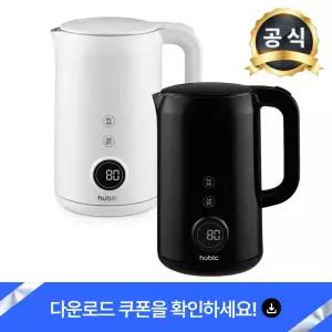 휴빅 전기 커피 포트 무선 주전자 보온 온도조절 올스텐 포트기 대용량 1.7L