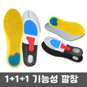 AROK 라텍스 깔창x 3개 /남성 여성 라텍스 메모리폼 EVA 신발 운동화 쿠션