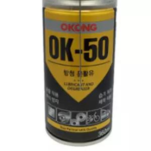 금속표면 녹방지 방청 윤활제 360ml 습기제거 스프레이
