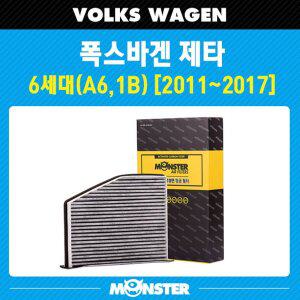 [기타]제타 6세대 에어컨필터 VW356 / 항균필터 몬스터 오토파츠