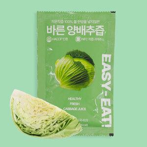 김재식박사의 저온착즙100% 더 진한 양배추즙 100ml 30팩