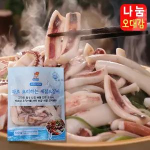 동해오대감 세절 오징어 자연산 손질 냉동 절단오징어