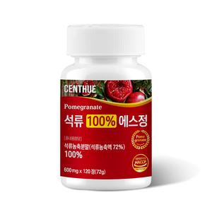 센트휴 석류 100% 에스정