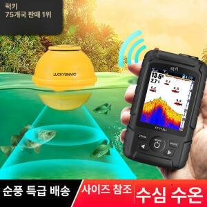 어군탐지기 수중 휴대용 파인더 어탐기 블루투스 탐지기 수심