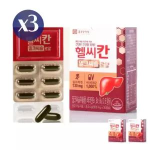 (1+2)종근당 간에좋은 지방간 기능개선 밀크씨슬 간장약 간회복제 실리마린(3개월)