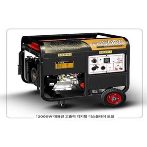 가솔린발전기 4kw 소형 엔진 인버터 가솔린 리모컨 야외
