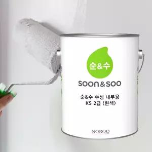 노루페인트 순앤수 K2 2급 친환경 내부 벽지 수성 페인트 무광 4L