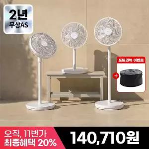 [즉시15%+페이7%] 26년형 클래파 14인치 무선 에어 3D 써큘레이터 선풍기 + 배터리분리형 BZF-C1125W