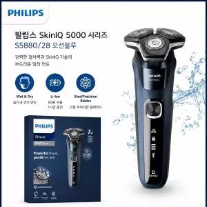 [필립스] 전기면도기 SkinIQ 5000 시리즈 S5880/28 오션블루