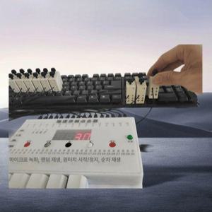 자동 키보드 클릭기 16채널 매크로 자판 타이핑 게임용 게이밍 지능형 기계