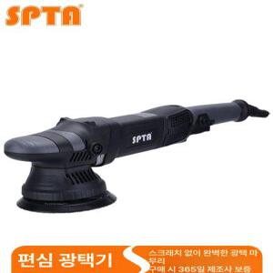 차량용 광택기 폴리셔 왁싱기 전동 연마기 5인치 차량 폴리싱 패드 스크래치 샌딩기 소형