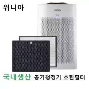 좋은 품질 복합4 위니아호환 공기청정기 필터 EPA18C0 (WFH67T6)