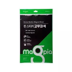 고품질 스티커 고무자석 MSRMW-10 200X300XT1 마그피아 (WFGFKRP)