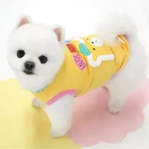 오너클랜 강아지옷 티셔즈 옐로우 1P 곰돌이 부클 자수 애견옷 반려견여름옷 강아지티셔츠