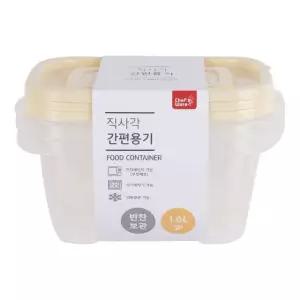 디디샵 직사각 밀폐 용기 1.0L 3개 세트 탁 냉동밥 전자렌지 반찬통 (WCF661E)