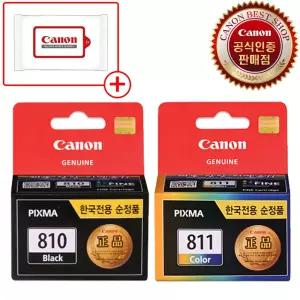 캐논 정품 잉크 PG-810 CL-811 검정 컬러 MP287 MP258 IP2770