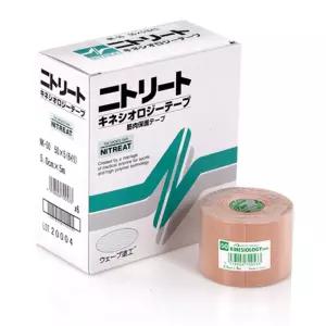 기네시올로지 50mm(NK50)/관절테이프/발목테이핑/밸런스테이프/팔꿈치테이핑/자전거테이핑/머슬테이프