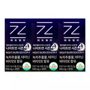 제트헬퍼 나이트번 4 900mg X 28정 3박스 아무도모르게 시즌4