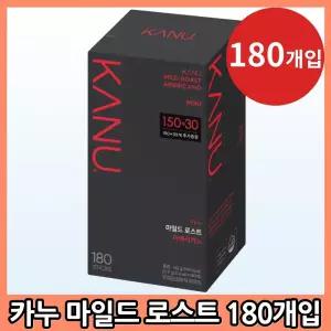 카누 미니 마일드 로스트 아메리카노 180개입 