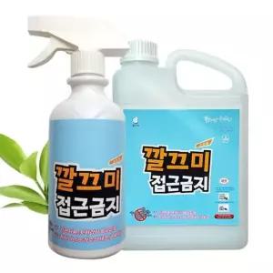 쥐 접근금지 쥐기피제 차단제 리필 2000ml 유해동물 스프레이 쥐냄새제거 쥐덫