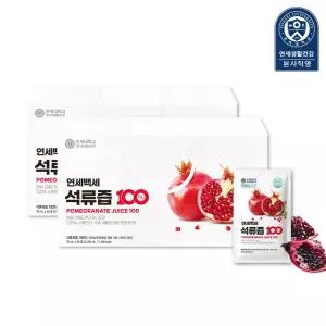 연세생활건강 연세백세 석류즙100 70ml 30포, 2박스 (총 60포)