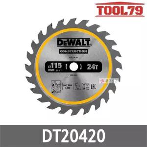 디월트 DT20420 목재용 원형톱날 DCS571전용 톱날 목공용 팁쏘 115mm