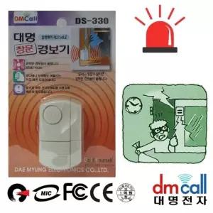 창문 침입 감지 알림기 강력 보안 경보기 (WFL0C4C)