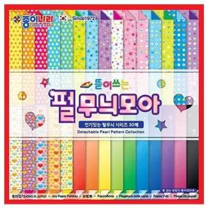 뜯어쓰는 펄 무늬모아 30매 (10개 1세트)/둥근/색종이/작은색종이/반짝이색종이/같은색색종이/염색/금색