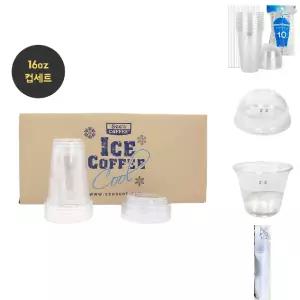 (컵100개입+뚜껑 100개입) 16oz 컵세트/아이스/카페용/카페/얼름/투명/테이크아웃/커피/휴대용/얼음/온스