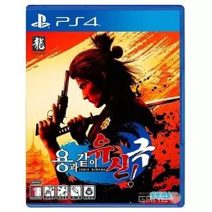 (PS4/새제품) 용과같이 유신 극 한글판