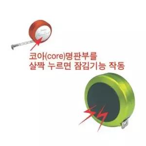 코메론)터치락줄자(3M) (WFILEQD)