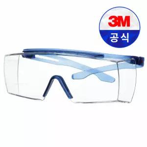 3M SF3701 SGAF 보안경 / 안경착용가능 렌즈각도 조절 자외선차단