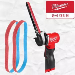 밀워키 M12 FBFL10 12V 무선 벨트 샌딩기 목공 샌딩머신 목공 무선 벨트 본체만 베어툴