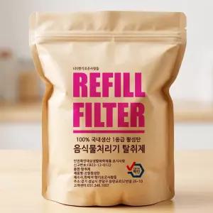 [호환] 대용량 활성탄 음식물처리기필터 린클 RC-02 이지 그래피티 프라임 교체용 활성탄 필터
