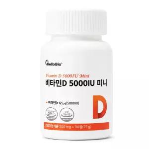 비타민D 5000IU 미니 90정 1개 (총 3개월분) 미국산 대용량 뼈 칼슘 영양제 초소형 정제