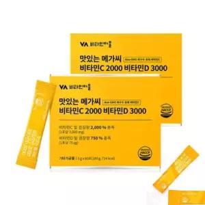비타민마을 맛있는 메가씨 고함량 비타민C 2000 비타민D 3000 2박스 총120포(4개월분)