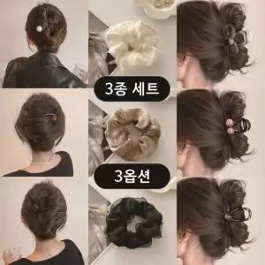 3종 세트 브라운 모노톤 헤어집게 곱창밴드 여자 헤어악세사리 올인원