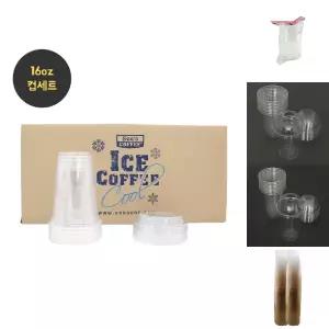 16oz컵세트 ( 컵100개입+뚜껑 100개입)/회사/탕비실/음료/포장컵/커피/가정/일회용/플라스틱컵/아이스컵/음