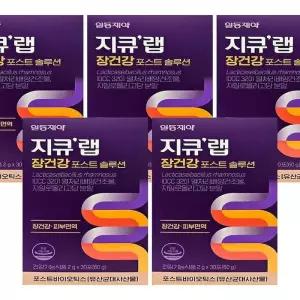 지큐랩 장건강 포스트 솔루션 30포 5박스(AD)