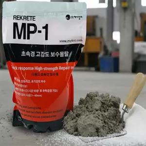 쫑이 초고속 몰탈시멘트 2KG 콘크리트크랙보수제