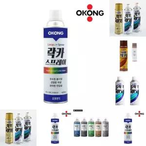 스프레이 락카 흑색 백색 무광/녹방지/도색/라카/락카진/색상/페인트/페인팅/락카칠/칼라/고급/칠하기